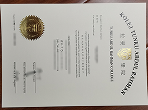 Tunku Abdul Rahman College diploma 拉曼学院文凭