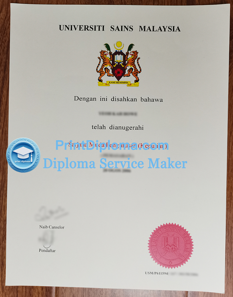 Universiti Sains Malaysia diploma