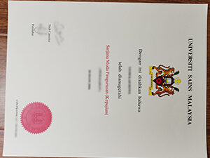 Universiti Sains Malaysia diploma