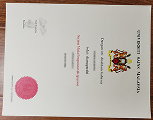 Universiti Sains Malaysia diploma