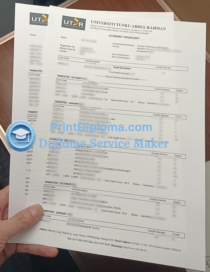 Universiti Tunku Abdul Rahman transcript 拉曼大学成绩单