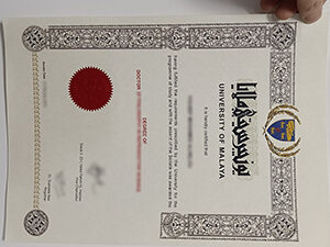 University of Malaya diploma