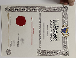 University of Malaya diploma