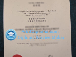 香港大學進修及專業進修學院畢業證書, HKU SPACE certificate