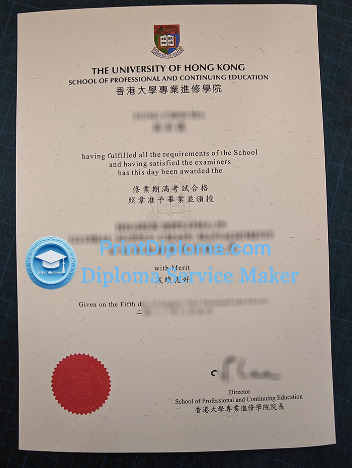 香港大學進修及專業進修學院畢業證書, HKU SPACE certificate
